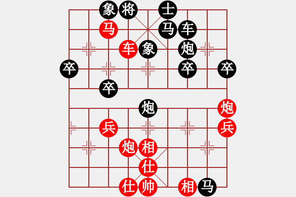 象棋棋譜圖片：紅方劉竹青對黑方劉超 - 步數(shù)：49 