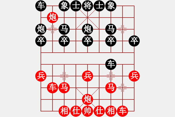 象棋棋谱图片：刘子健 先和 杨铭 - 步数：20 