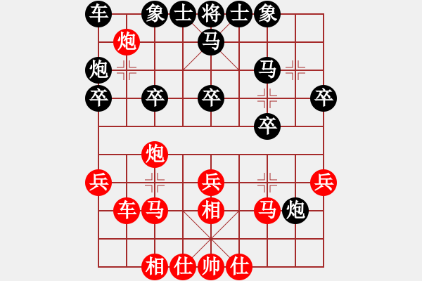 象棋棋谱图片：刘子健 先和 杨铭 - 步数：30 