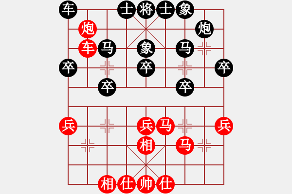 象棋棋谱图片：刘子健 先和 杨铭 - 步数：40 