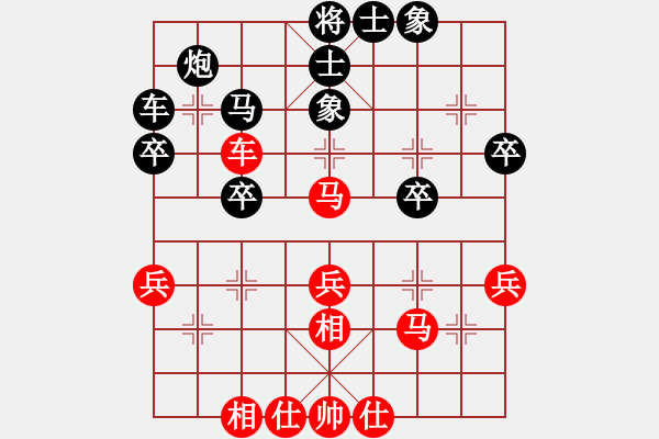 象棋棋谱图片：刘子健 先和 杨铭 - 步数：50 