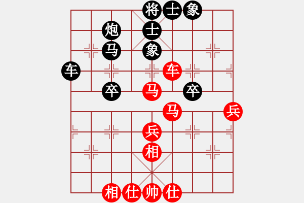 象棋棋谱图片：刘子健 先和 杨铭 - 步数：60 
