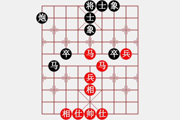 象棋棋谱图片：刘子健 先和 杨铭 - 步数：66 