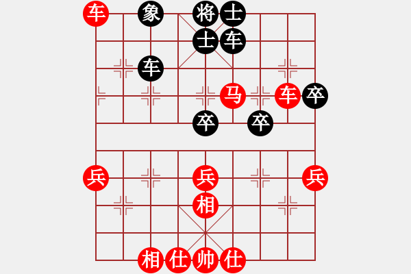 象棋棋譜圖片：平陽(yáng)縣象棋協(xié)會(huì) 楊恬浩 勝 柬埔寨棋聯(lián)總會(huì) 蔡德志 - 步數(shù)：50 