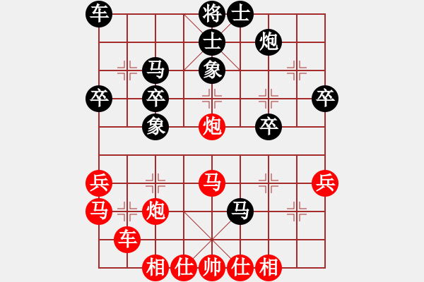 象棋棋譜圖片：小醉俠(5段)-勝-luxixi(4段) - 步數(shù)：36 