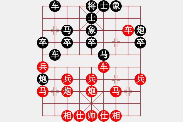 象棋棋譜圖片：1--4---車四平三 馬7進6---紅方易走 - 步數(shù)：30 