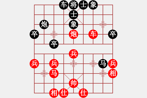 象棋棋譜圖片：2021.9.20.2中級(jí)場(chǎng)后負(fù)超時(shí)直橫車對(duì)兩頭蛇 - 步數(shù)：40 