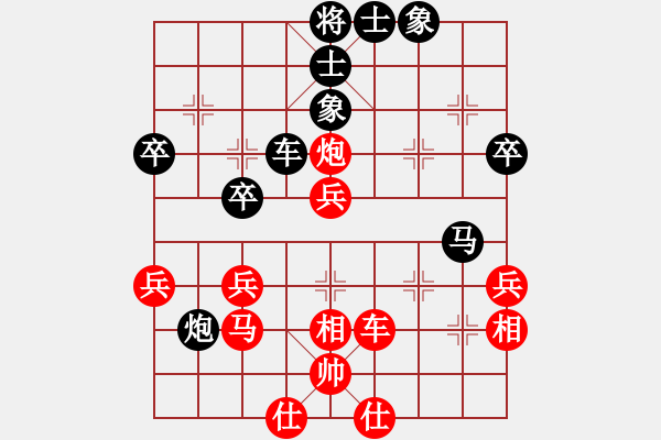 象棋棋譜圖片：2021.9.20.2中級(jí)場(chǎng)后負(fù)超時(shí)直橫車對(duì)兩頭蛇 - 步數(shù)：50 