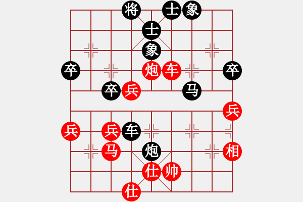 象棋棋譜圖片：2021.9.20.2中級(jí)場(chǎng)后負(fù)超時(shí)直橫車對(duì)兩頭蛇 - 步數(shù)：60 