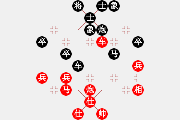 象棋棋譜圖片：2021.9.20.2中級(jí)場(chǎng)后負(fù)超時(shí)直橫車對(duì)兩頭蛇 - 步數(shù)：70 