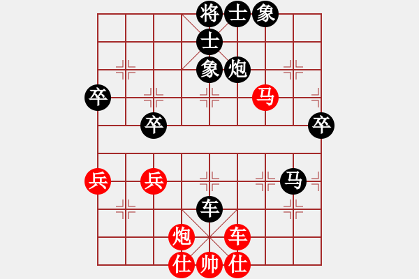 象棋棋譜圖片：2021.9.20.2中級(jí)場(chǎng)后負(fù)超時(shí)直橫車對(duì)兩頭蛇 - 步數(shù)：90 