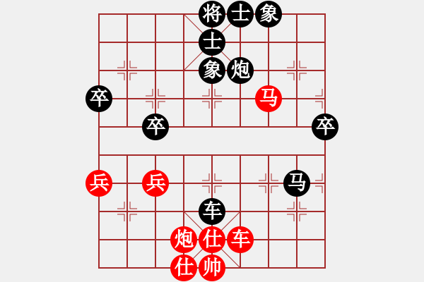 象棋棋譜圖片：2021.9.20.2中級(jí)場(chǎng)后負(fù)超時(shí)直橫車對(duì)兩頭蛇 - 步數(shù)：91 