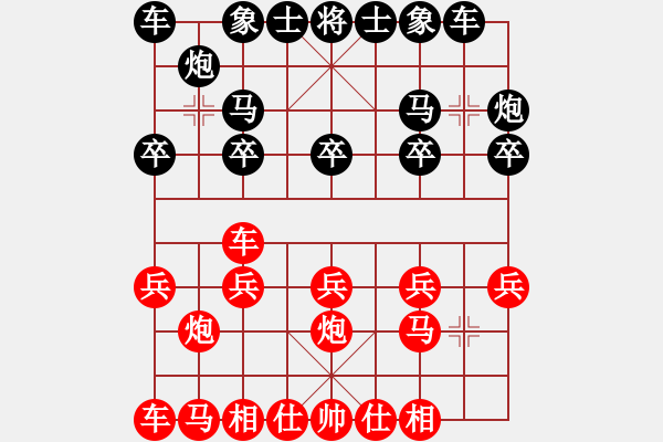 象棋棋譜圖片：棋友[1343941582] -VS- 　象棋少將　[1317204105] - 步數(shù)：10 