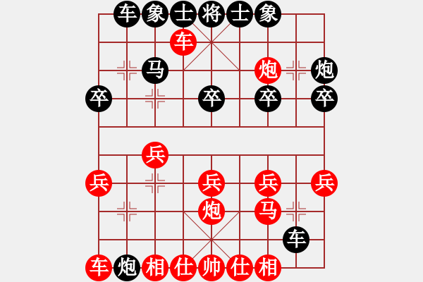 象棋棋譜圖片：棋友[1343941582] -VS- 　象棋少將　[1317204105] - 步數(shù)：20 