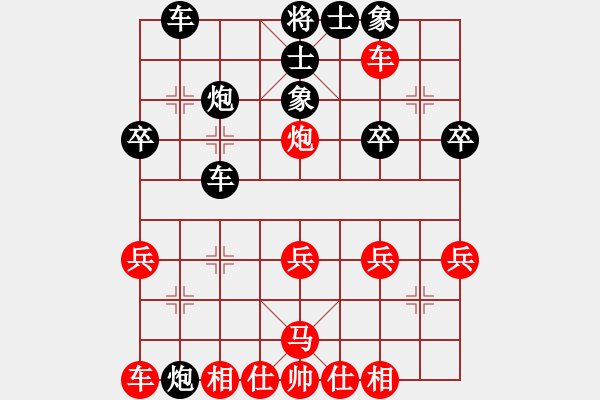 象棋棋譜圖片：棋友[1343941582] -VS- 　象棋少將　[1317204105] - 步數(shù)：30 