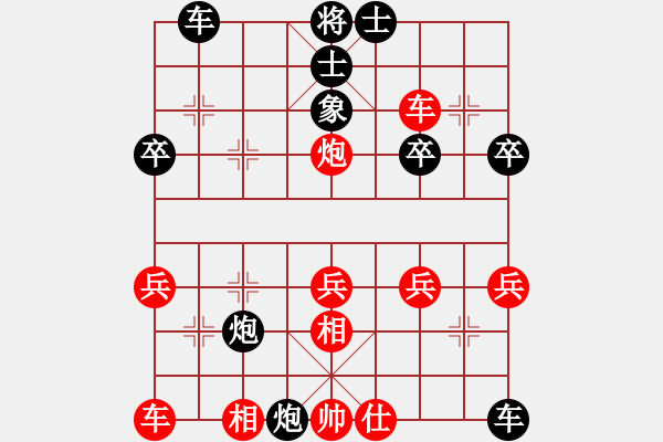 象棋棋譜圖片：棋友[1343941582] -VS- 　象棋少將　[1317204105] - 步數(shù)：40 