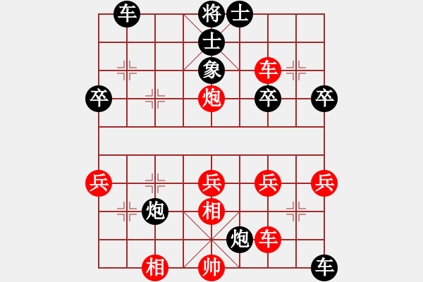 象棋棋譜圖片：棋友[1343941582] -VS- 　象棋少將　[1317204105] - 步數(shù)：44 