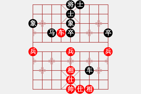 象棋棋谱图片：杭州市环境集团 赵金成 和 江苏七彩曹山 徐超 - 步数：69 