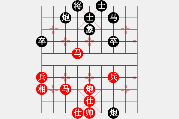 象棋棋譜圖片：斗極璇璣(9段)-勝-靈山棋仙(9段) 中炮局 - 步數(shù)：50 