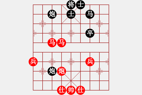 象棋棋譜圖片：斗極璇璣(9段)-勝-靈山棋仙(9段) 中炮局 - 步數(shù)：60 