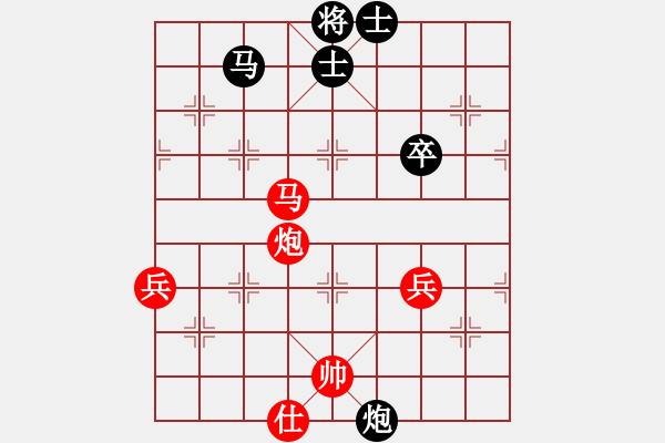 象棋棋譜圖片：斗極璇璣(9段)-勝-靈山棋仙(9段) 中炮局 - 步數(shù)：70 