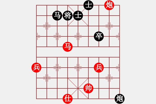 象棋棋譜圖片：斗極璇璣(9段)-勝-靈山棋仙(9段) 中炮局 - 步數(shù)：76 