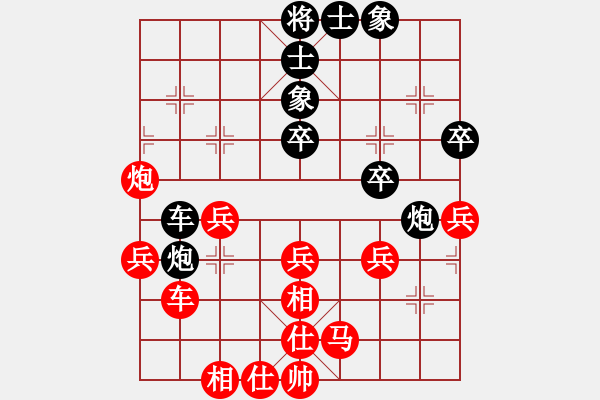 象棋棋譜圖片：冰舞天外天(7段)-和-棋落驚九州(5段) - 步數(shù)：40 