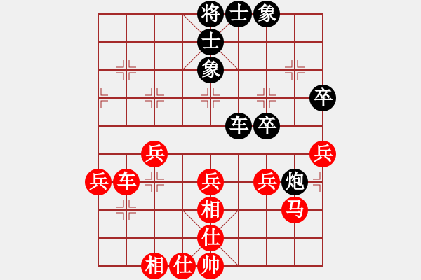 象棋棋譜圖片：冰舞天外天(7段)-和-棋落驚九州(5段) - 步數(shù)：50 