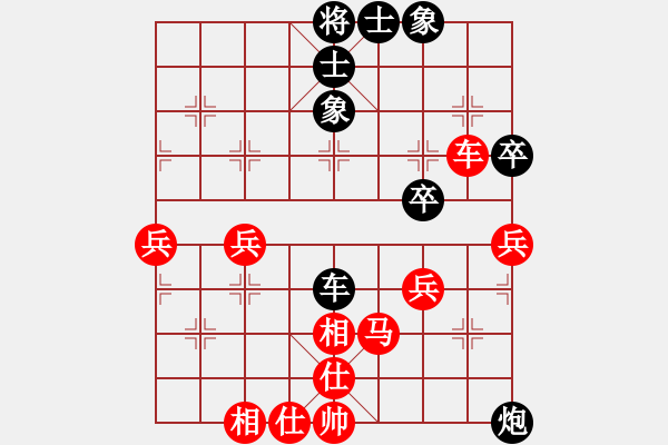 象棋棋譜圖片：冰舞天外天(7段)-和-棋落驚九州(5段) - 步數(shù)：60 