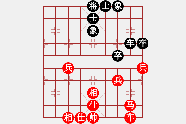 象棋棋譜圖片：冰舞天外天(7段)-和-棋落驚九州(5段) - 步數(shù)：70 