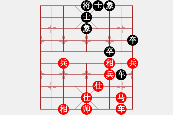 象棋棋譜圖片：冰舞天外天(7段)-和-棋落驚九州(5段) - 步數(shù)：80 