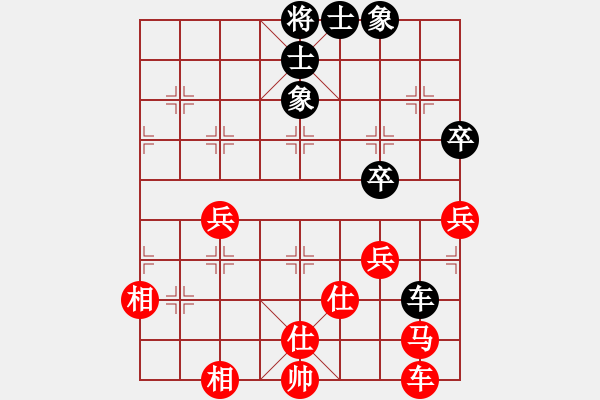 象棋棋譜圖片：冰舞天外天(7段)-和-棋落驚九州(5段) - 步數(shù)：90 