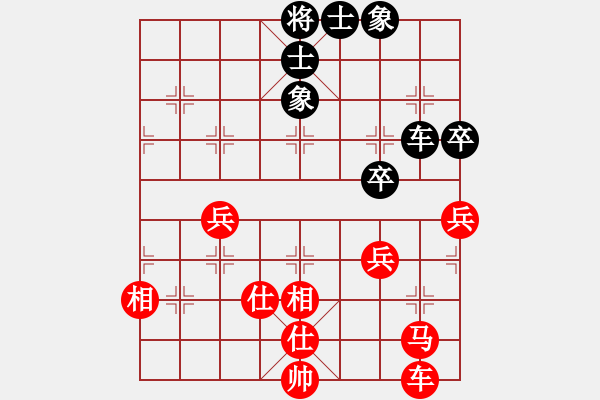 象棋棋譜圖片：冰舞天外天(7段)-和-棋落驚九州(5段) - 步數(shù)：95 