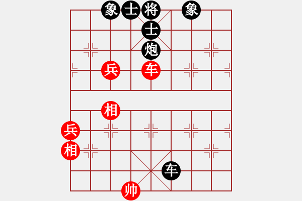 象棋棋谱图片：第09局-柳大华(红先负)李来群 - 步数：166 