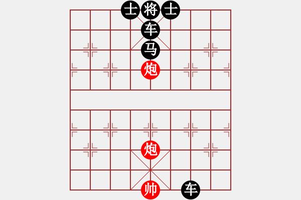 象棋棋譜圖片：， - 步數(shù)：2 