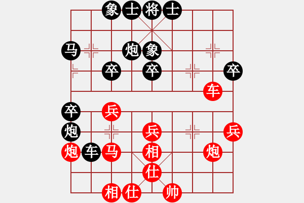 象棋棋譜圖片：棋隱(4段)-和-葉秋(8段) - 步數(shù)：40 