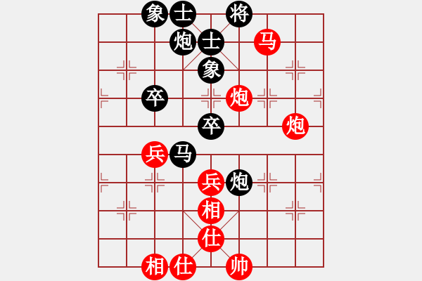 象棋棋譜圖片：棋隱(4段)-和-葉秋(8段) - 步數(shù)：60 