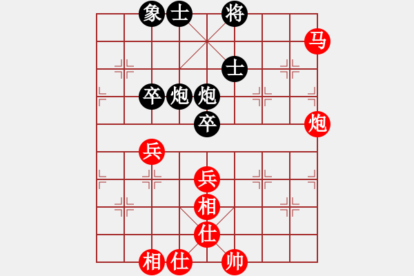 象棋棋譜圖片：棋隱(4段)-和-葉秋(8段) - 步數(shù)：70 