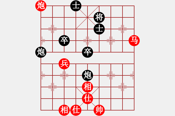 象棋棋譜圖片：棋隱(4段)-和-葉秋(8段) - 步數(shù)：80 