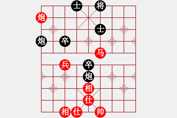 象棋棋譜圖片：棋隱(4段)-和-葉秋(8段) - 步數(shù)：90 