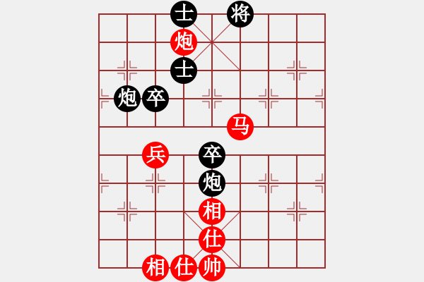 象棋棋譜圖片：棋隱(4段)-和-葉秋(8段) - 步數(shù)：96 