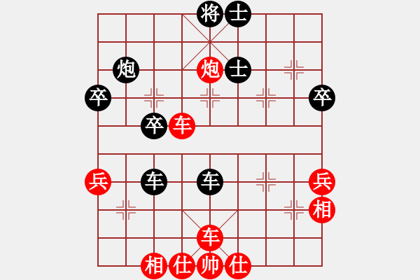 象棋棋譜圖片：feir 小司令 - 步數(shù)：52 