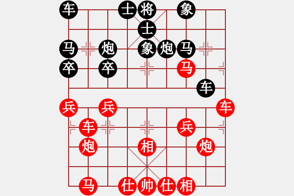 象棋棋譜圖片：棋壇尊者[407612993] -VS- 飛翔[994828067] - 步數(shù)：30 