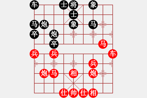 象棋棋譜圖片：棋壇尊者[407612993] -VS- 飛翔[994828067] - 步數(shù)：40 