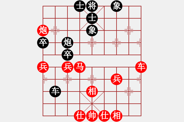 象棋棋譜圖片：棋壇尊者[407612993] -VS- 飛翔[994828067] - 步數(shù)：47 