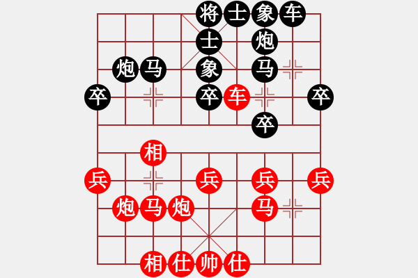 象棋棋譜圖片：hing vs YY - 步數(shù)：28 