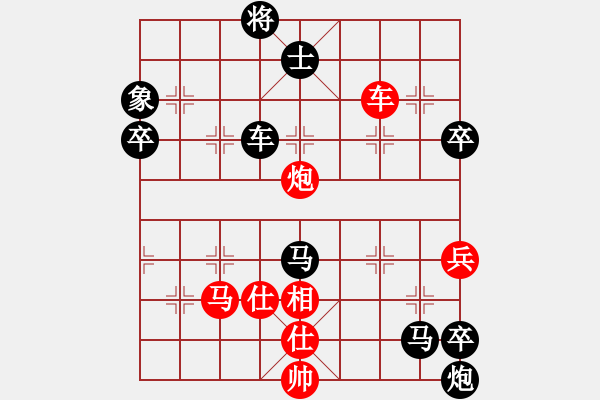 象棋棋譜圖片：菜鳥來了(9星)-負(fù)-ededed(9星) - 步數(shù)：100 