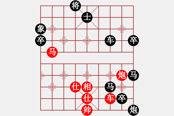 象棋棋譜圖片：菜鳥來了(9星)-負(fù)-ededed(9星) - 步數(shù)：110 