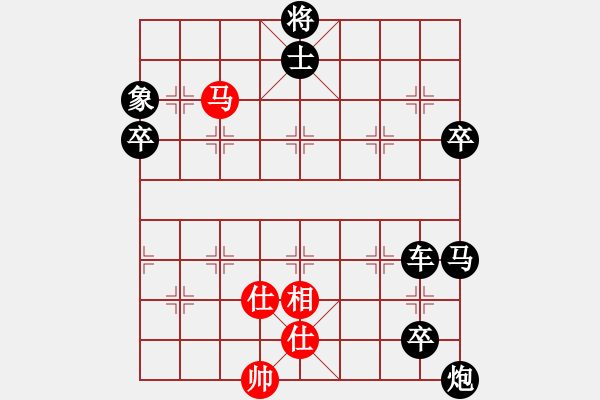 象棋棋譜圖片：菜鳥來了(9星)-負(fù)-ededed(9星) - 步數(shù)：120 