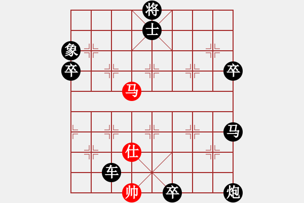 象棋棋譜圖片：菜鳥來了(9星)-負(fù)-ededed(9星) - 步數(shù)：134 